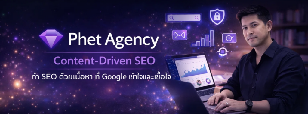 Phet Agency – Content-Driven SEO